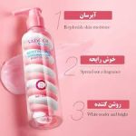 لوسیون بدن مارشمالو سادور - Image 2