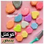 کوکتل پا - Image 2